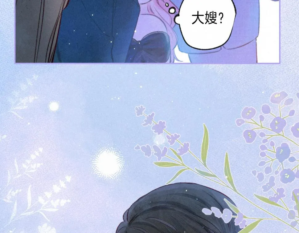 第30话 突袭 第73页