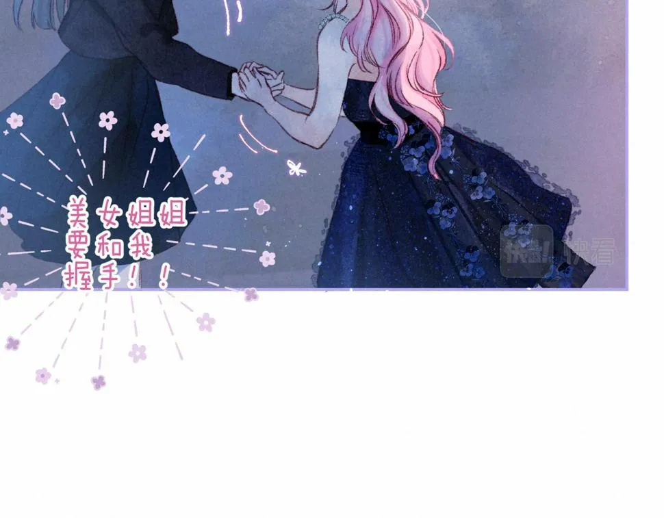 第30话 突袭 第78页