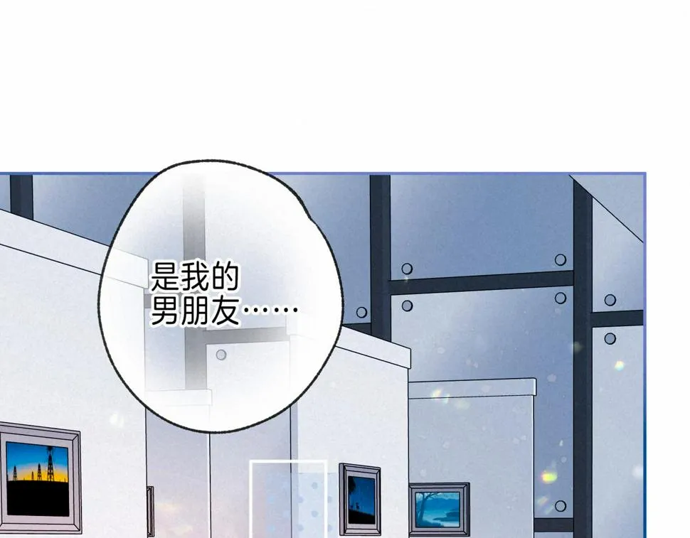 第30话 突袭 第83页