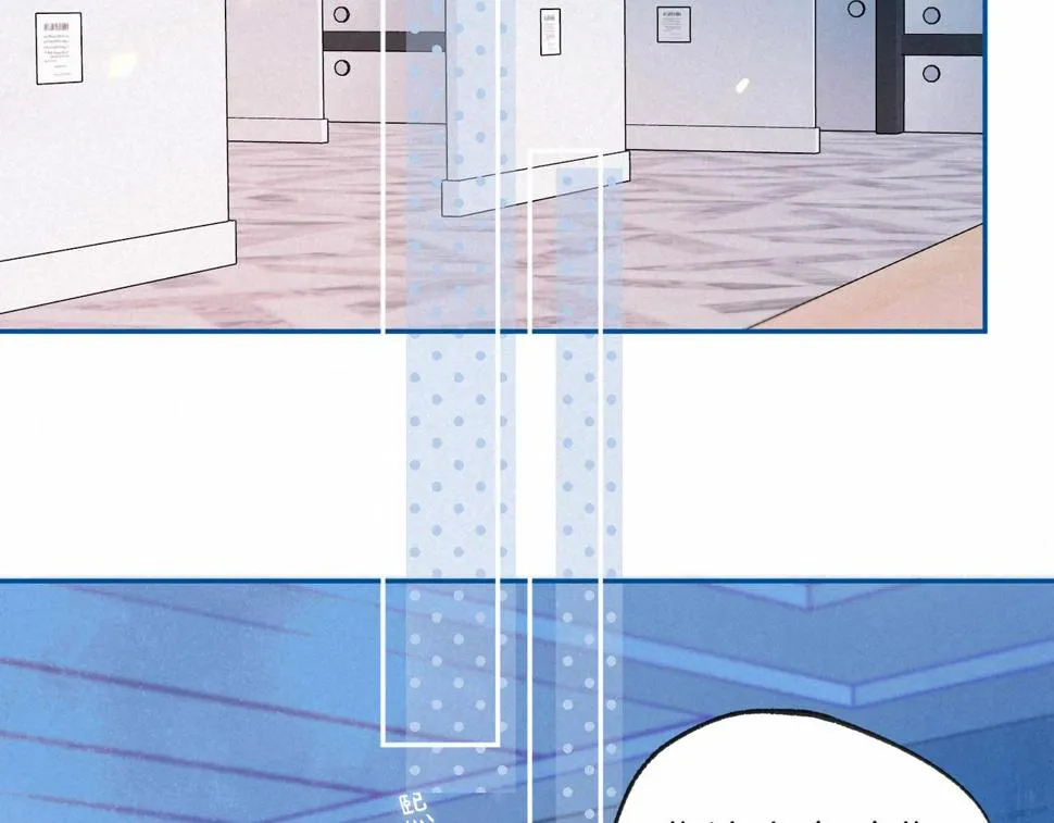 第30话 突袭 第84页