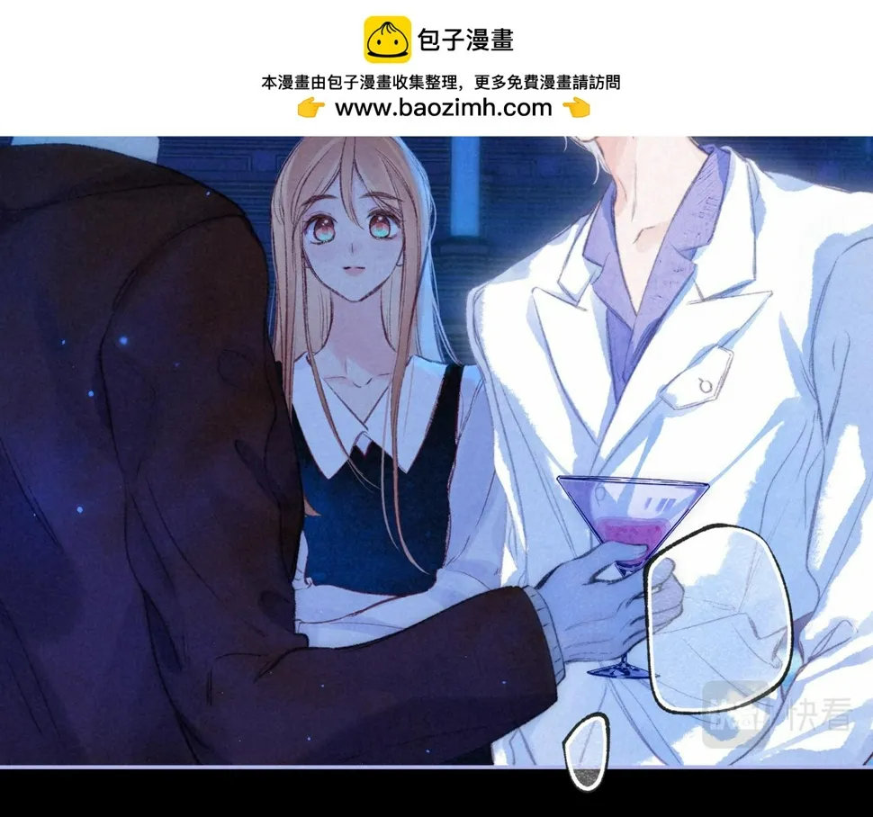 第32话 神殒 第2页