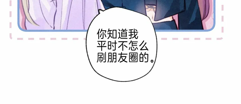 第32话 神殒 第18页