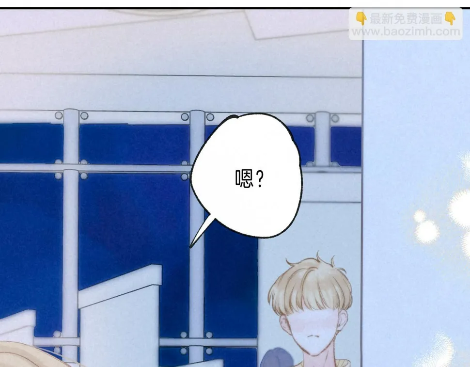 第32话 神殒 第21页