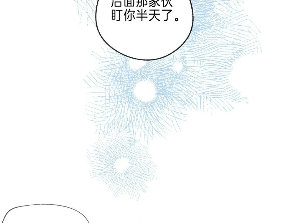 第32话 神殒 第24页