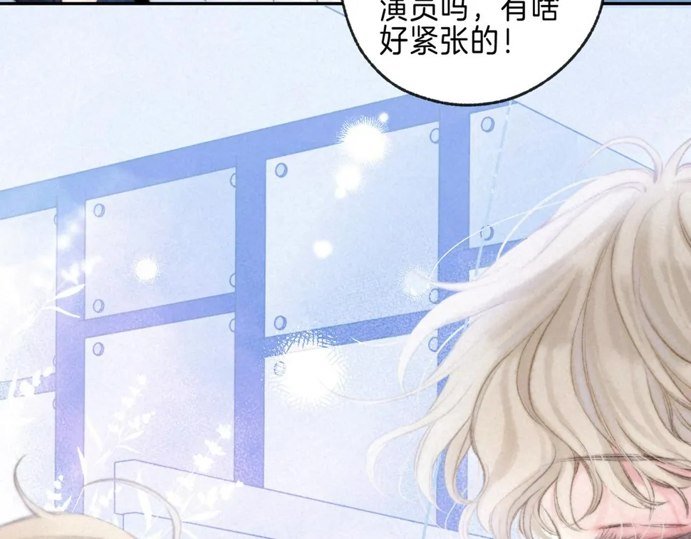 第32话 神殒 第26页