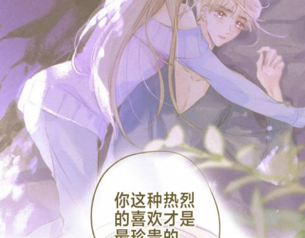 第32话 神殒 第31页