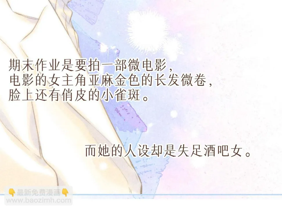 第32话 神殒 第36页