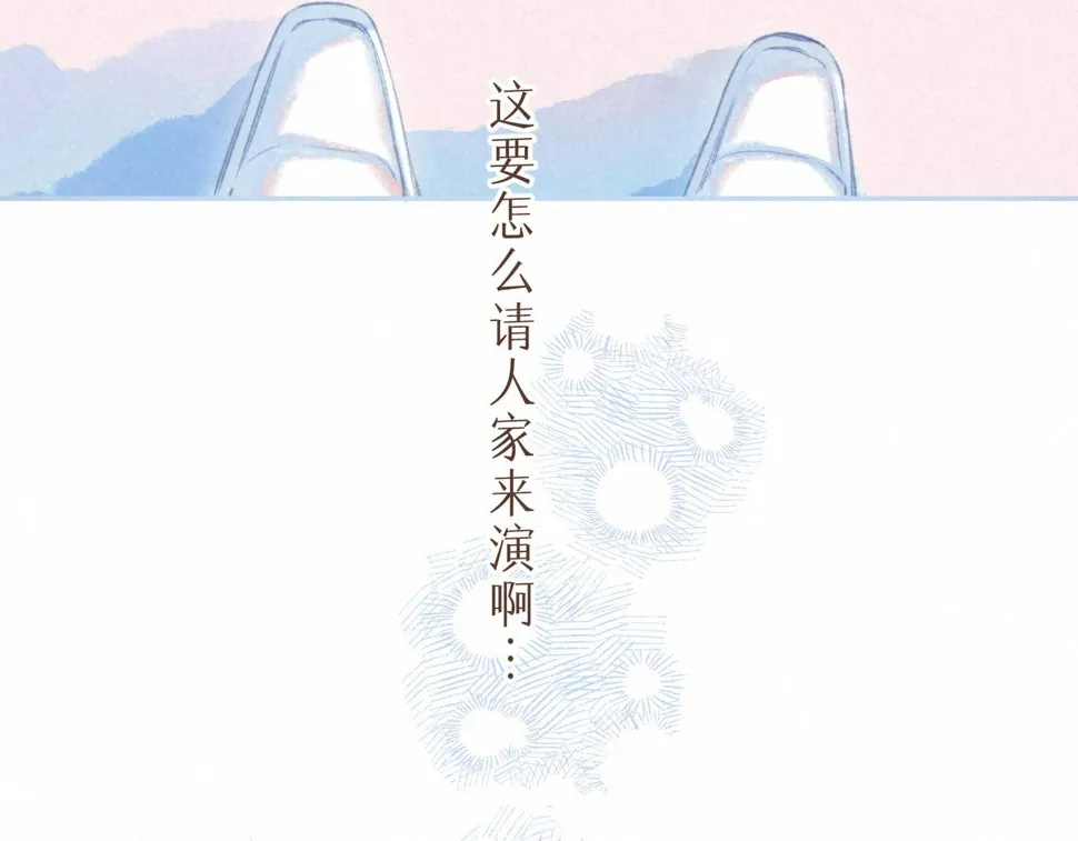 第32话 神殒 第38页