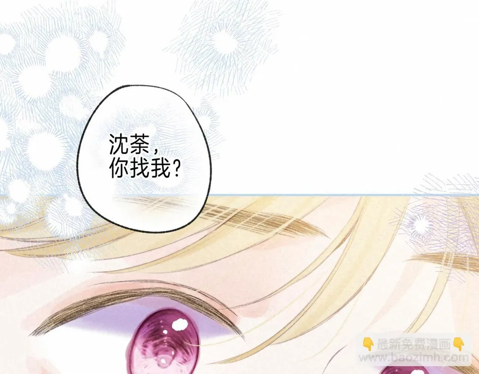 第32话 神殒 第39页