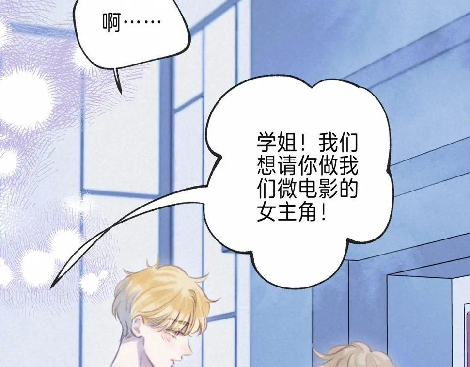 第32话 神殒 第41页