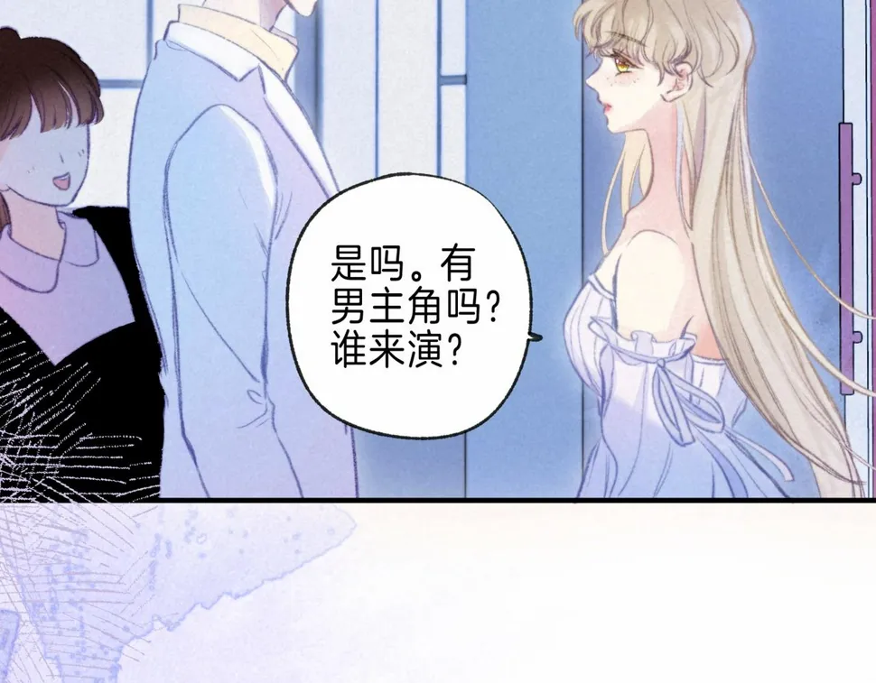 第32话 神殒 第42页