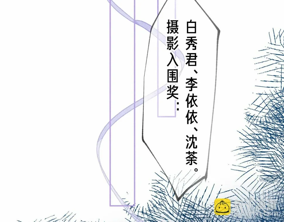 第32话 神殒 第49页