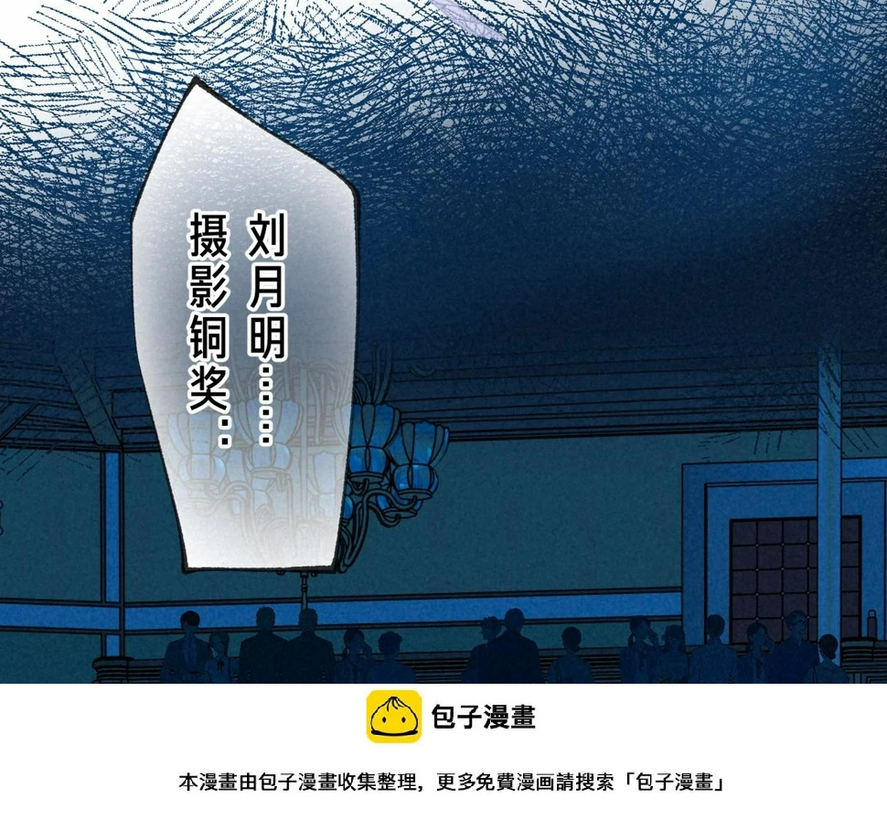 第32话 神殒 第50页