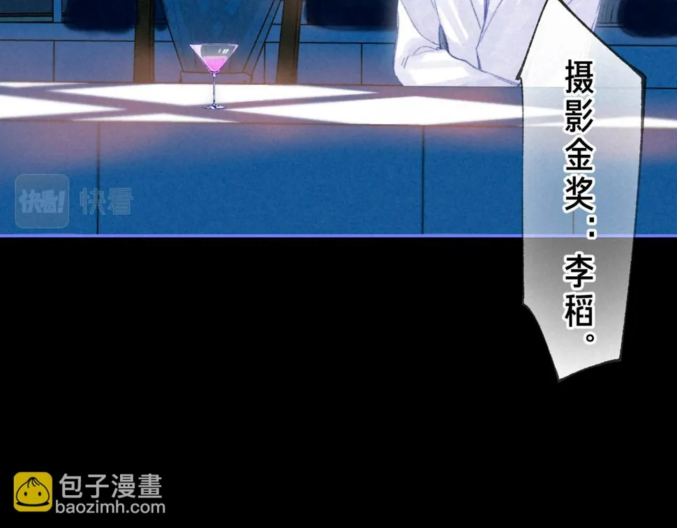 第32话 神殒 第52页