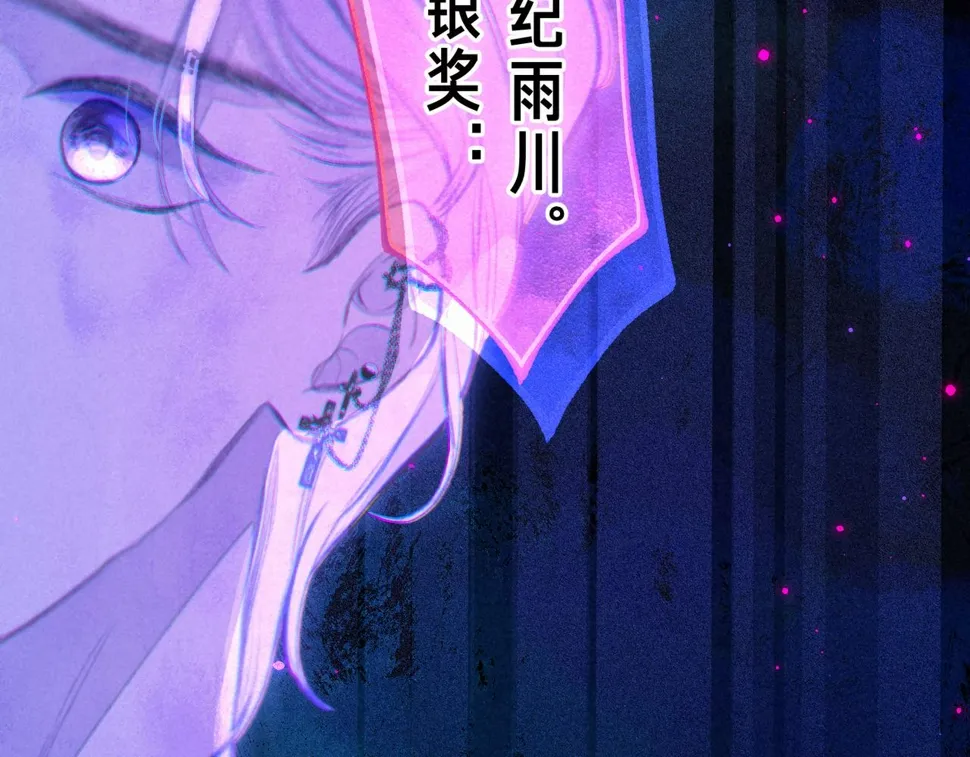 第32话 神殒 第60页