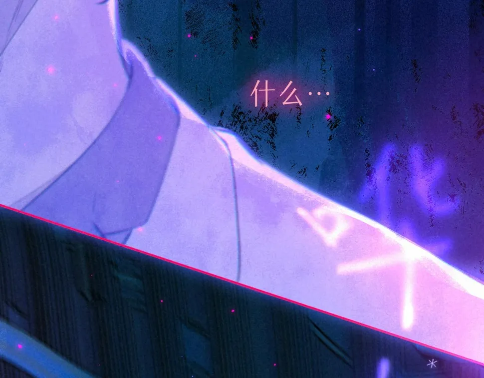 第32话 神殒 第61页