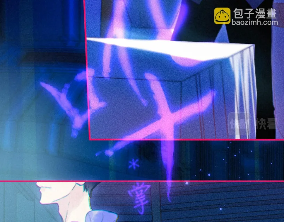 第32话 神殒 第67页