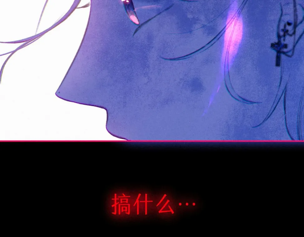 第32话 神殒 第70页