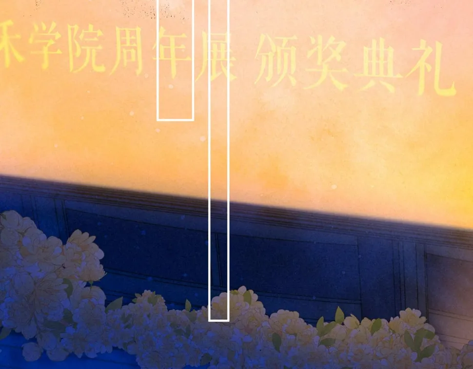 第32话 神殒 第73页