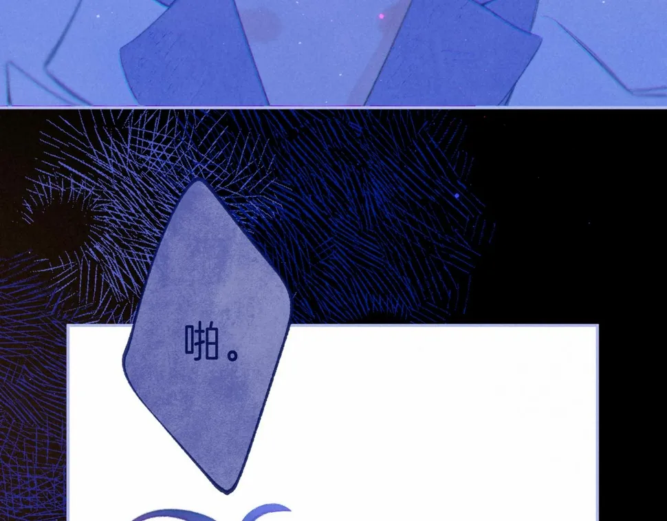 第32话 神殒 第79页
