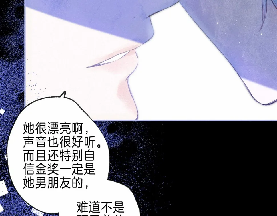 第32话 神殒 第92页