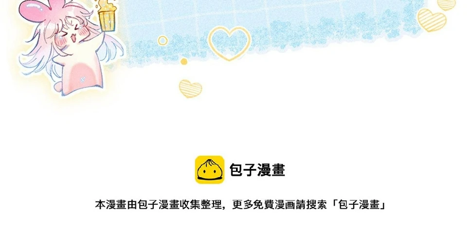 第32话 神殒 第100页
