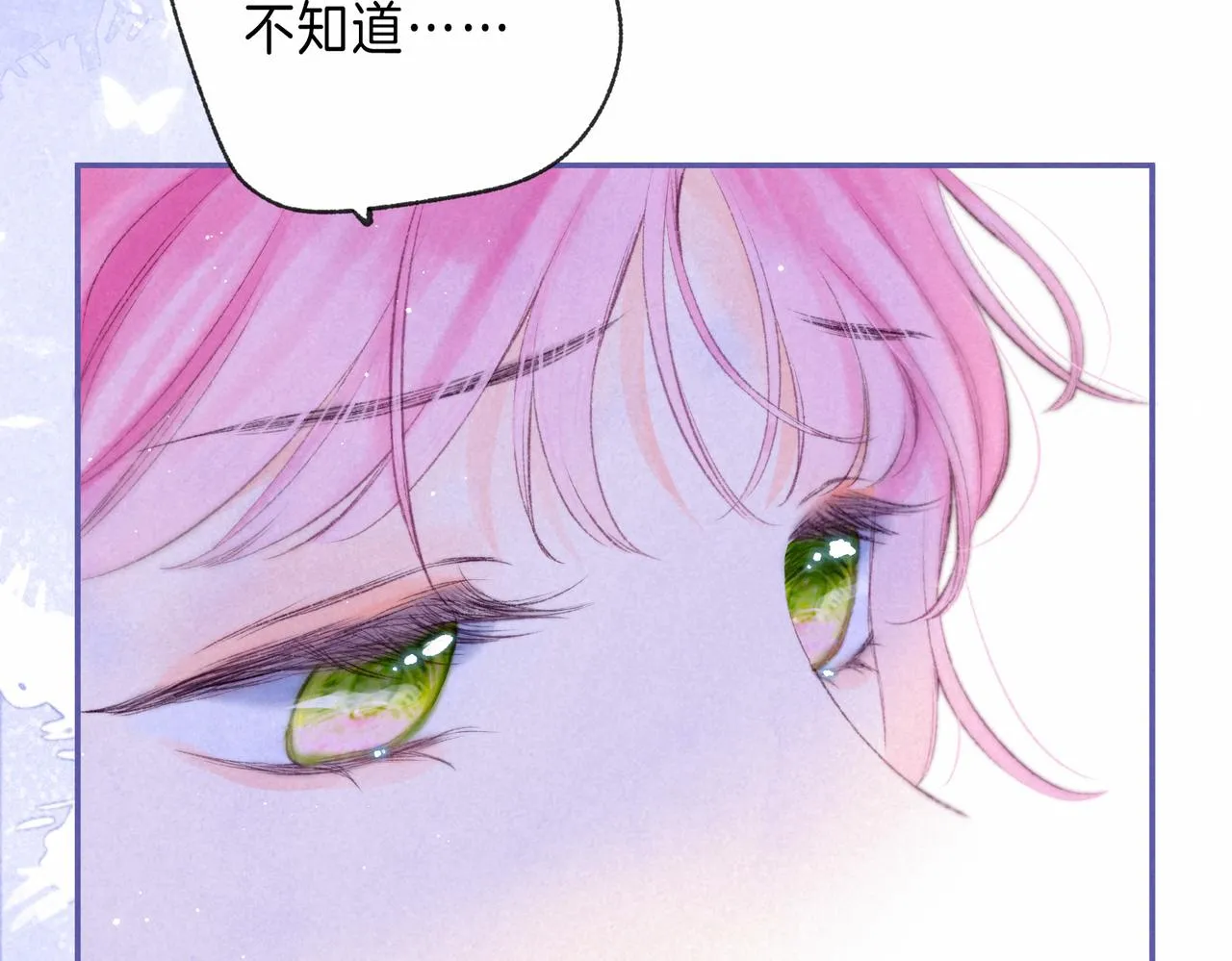第33话 复苏 第20页