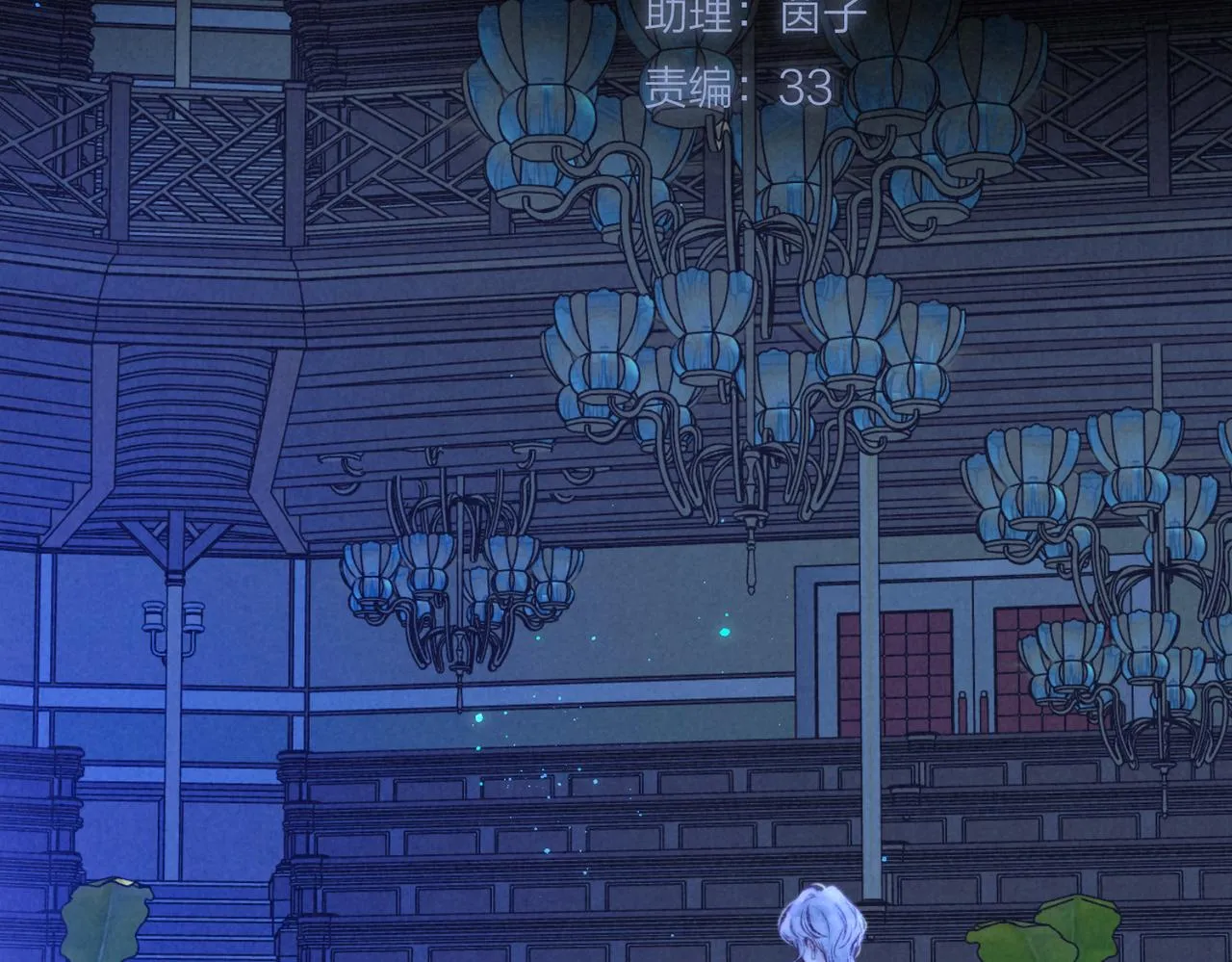 第33话 复苏 第27页