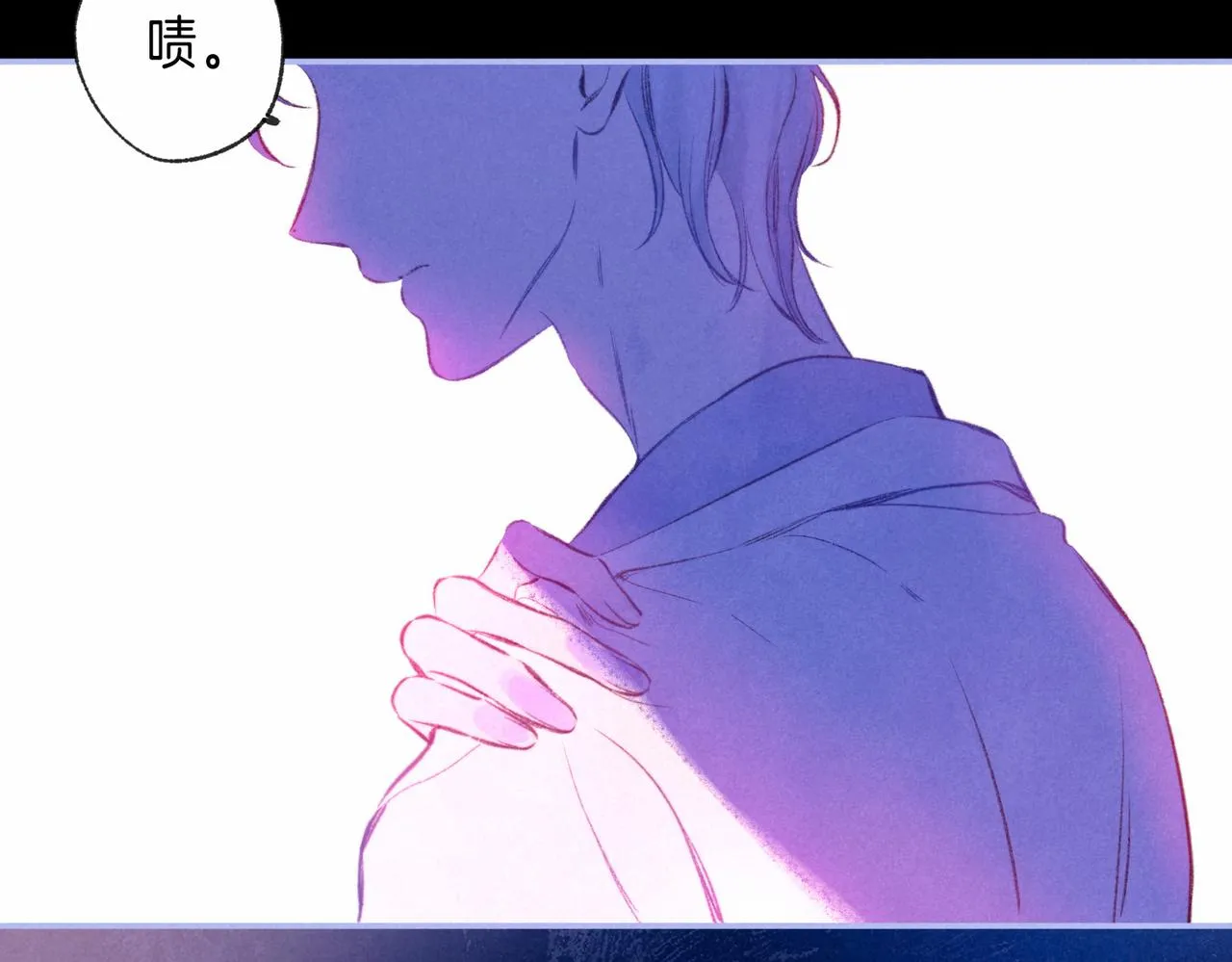 第33话 复苏 第39页