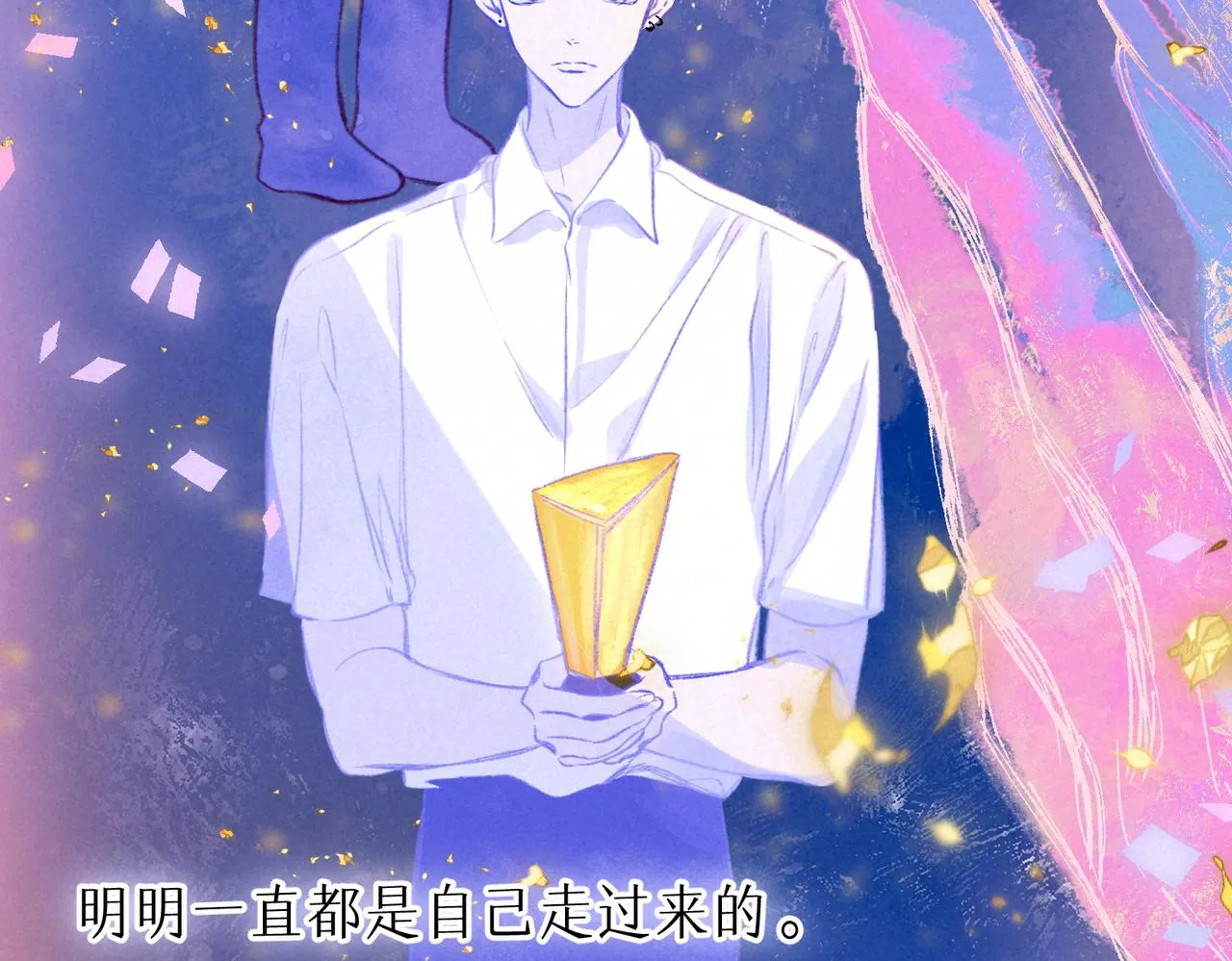 第33话 复苏 第42页
