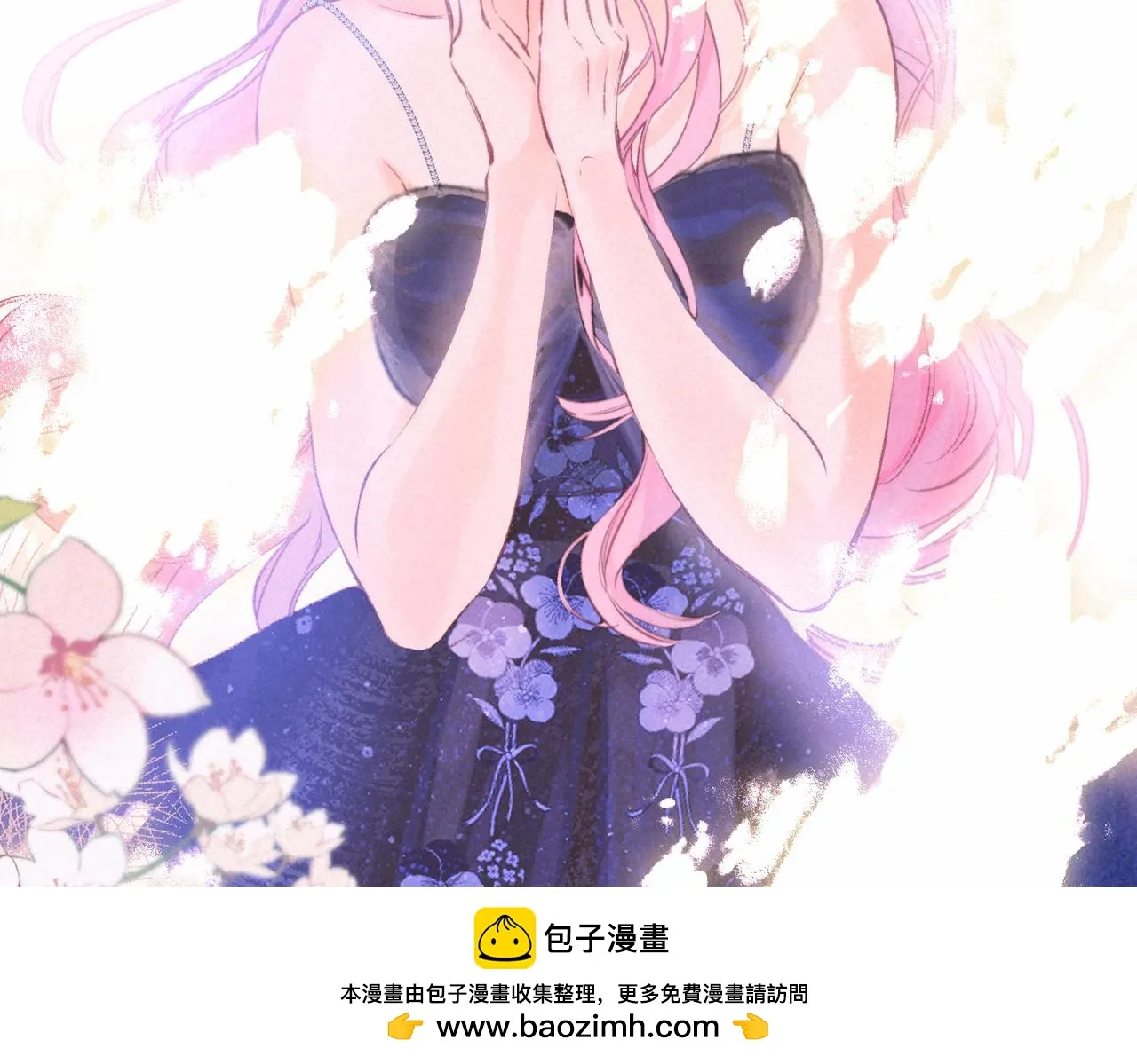 第33话 复苏 第50页