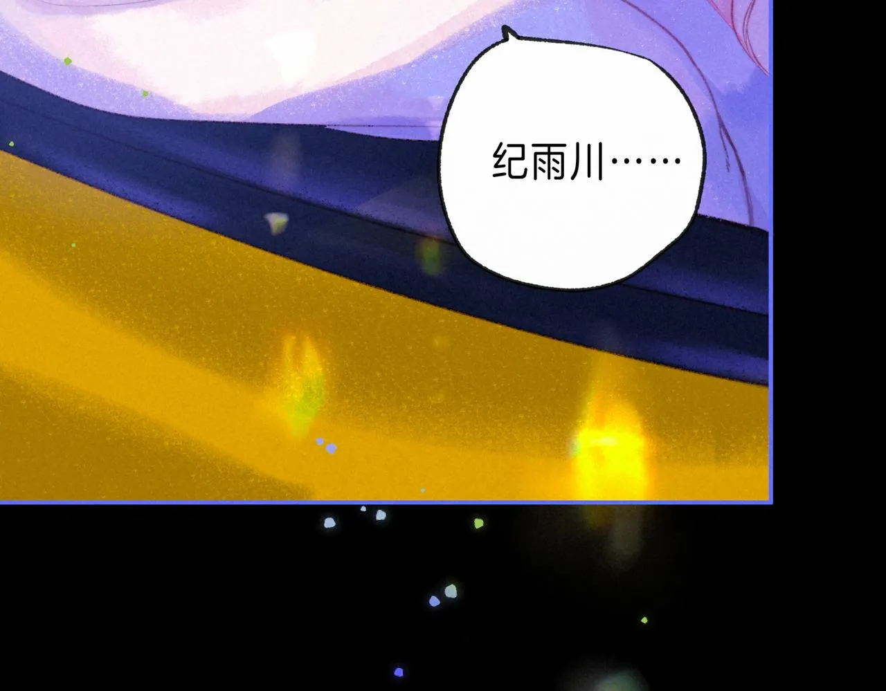 第33话 复苏 第60页