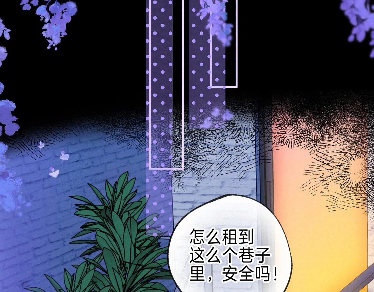 第33话 复苏 第66页
