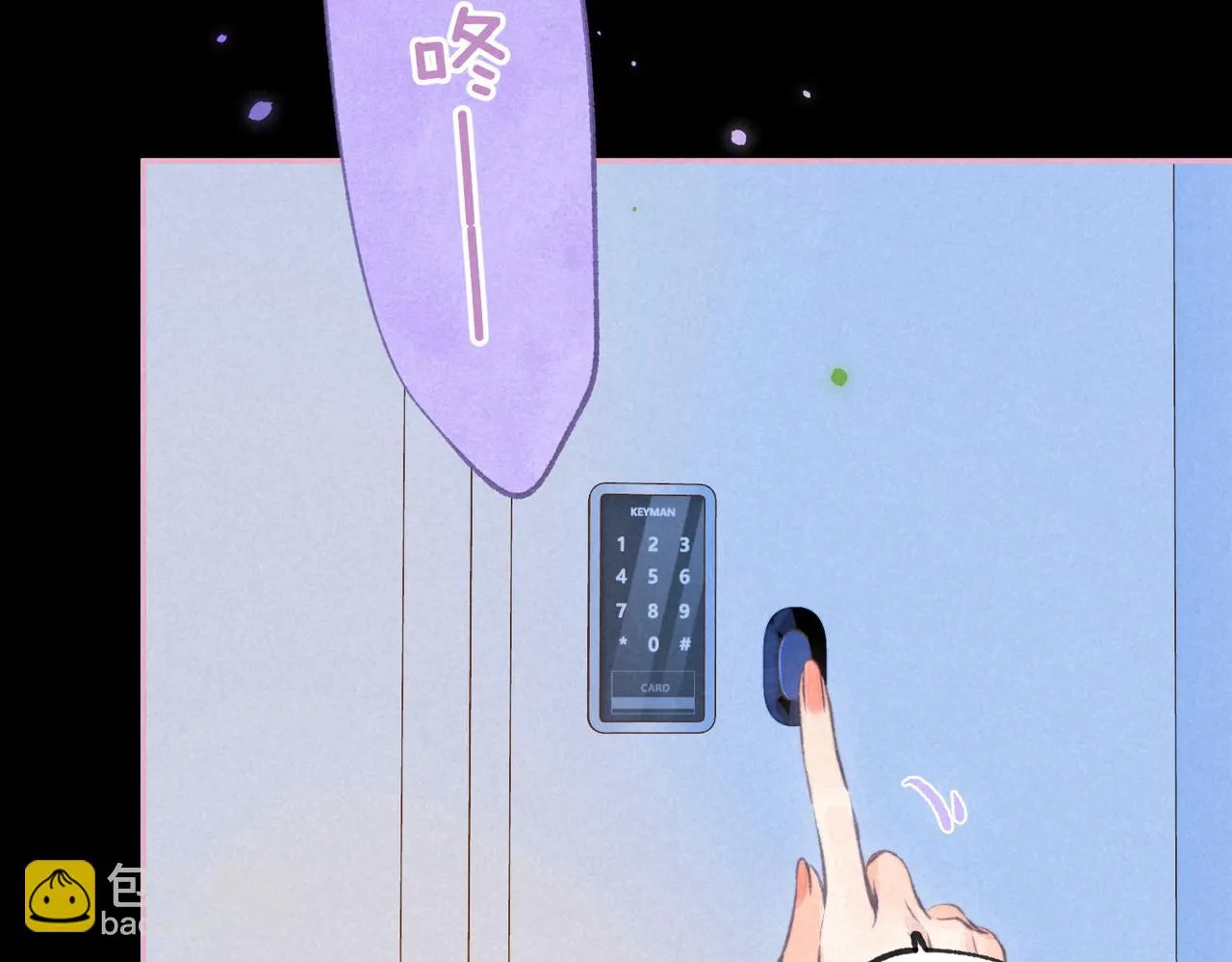 第33话 复苏 第73页