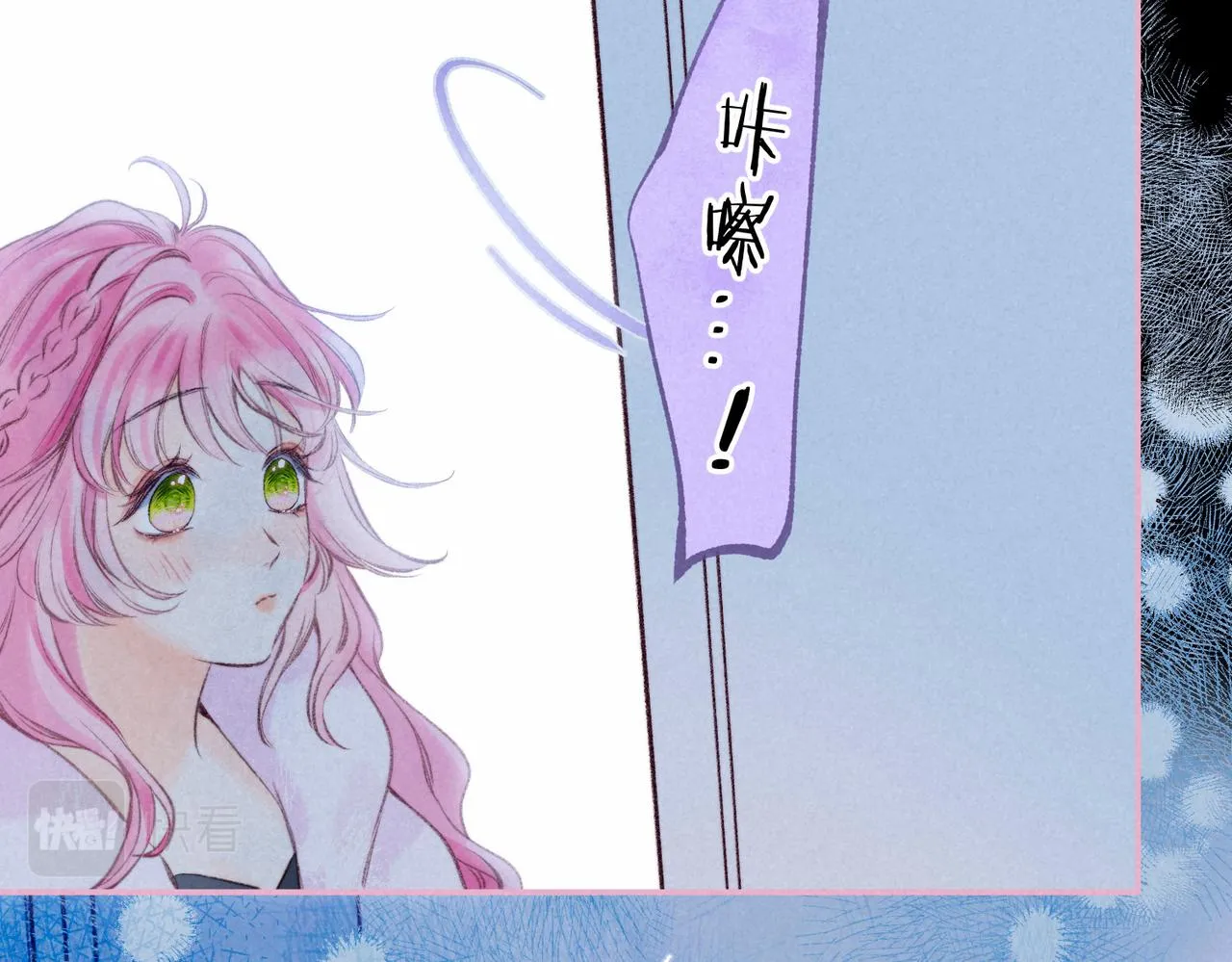 第33话 复苏 第75页