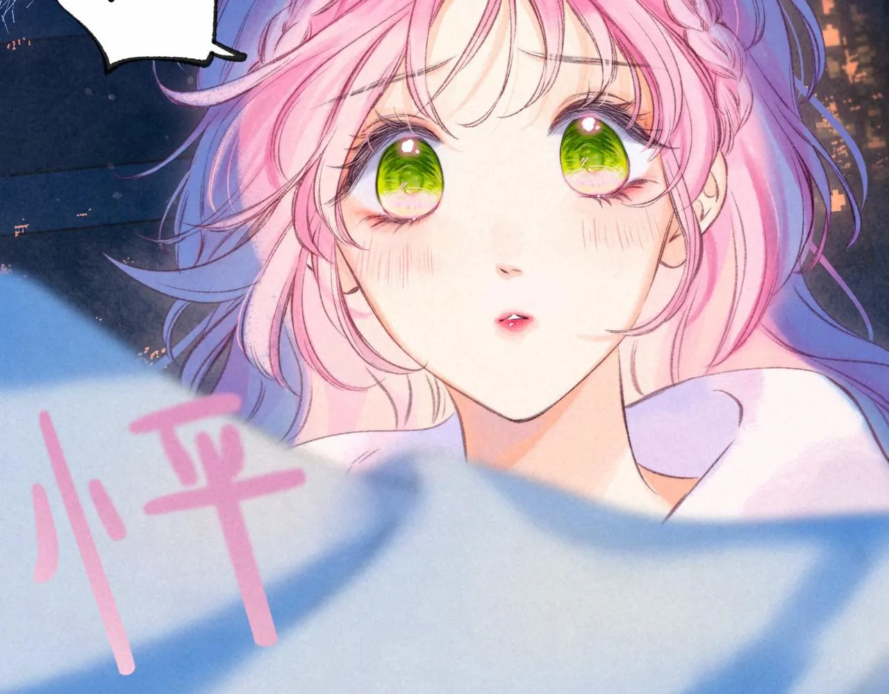 第33话 复苏 第80页