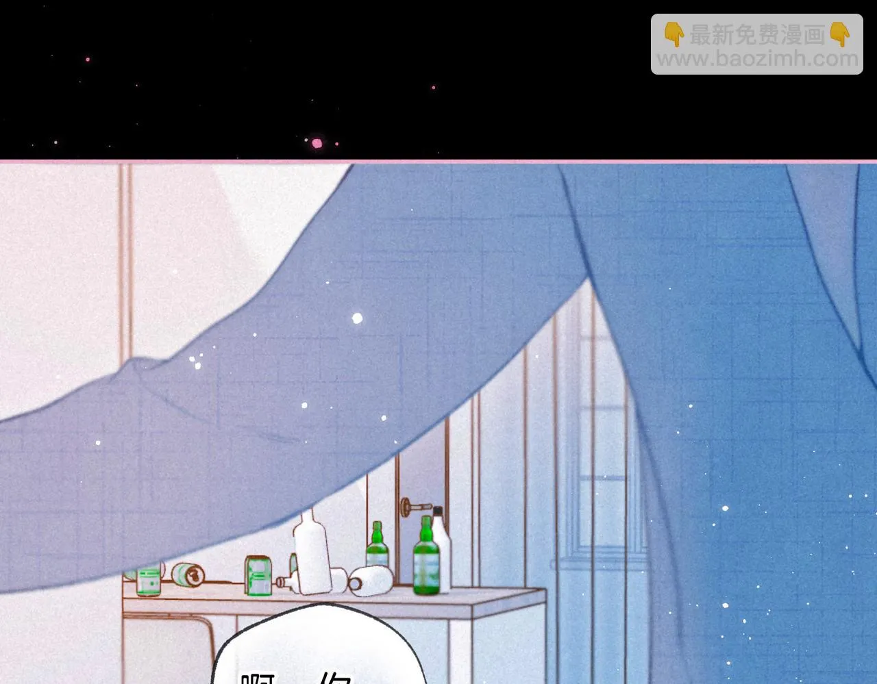 第33话 复苏 第82页