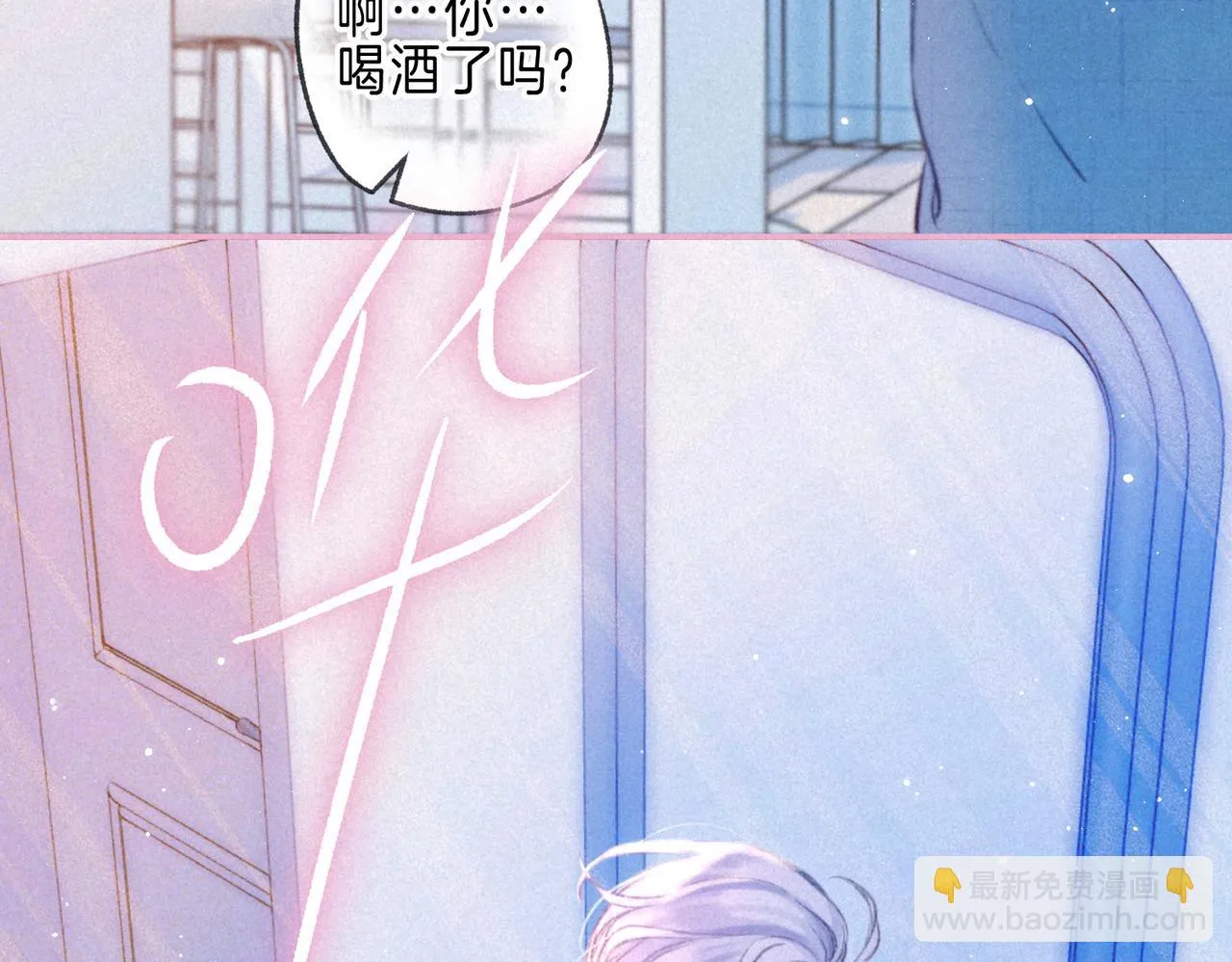 第33话 复苏 第83页