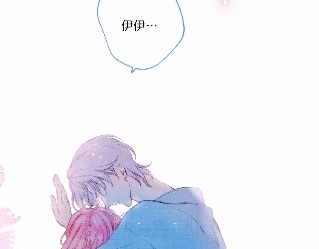 第33话 复苏 第88页