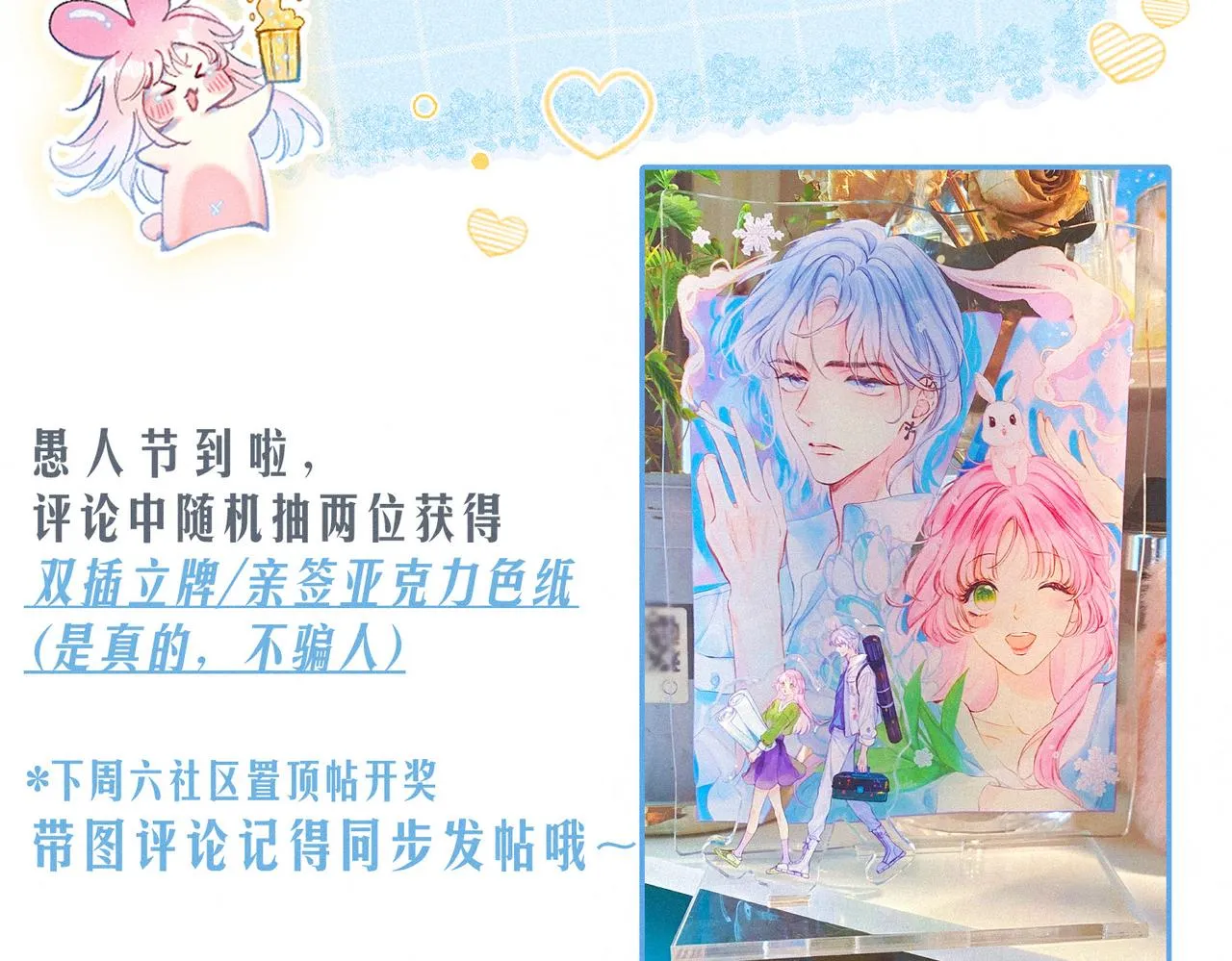 第33话 复苏 第96页