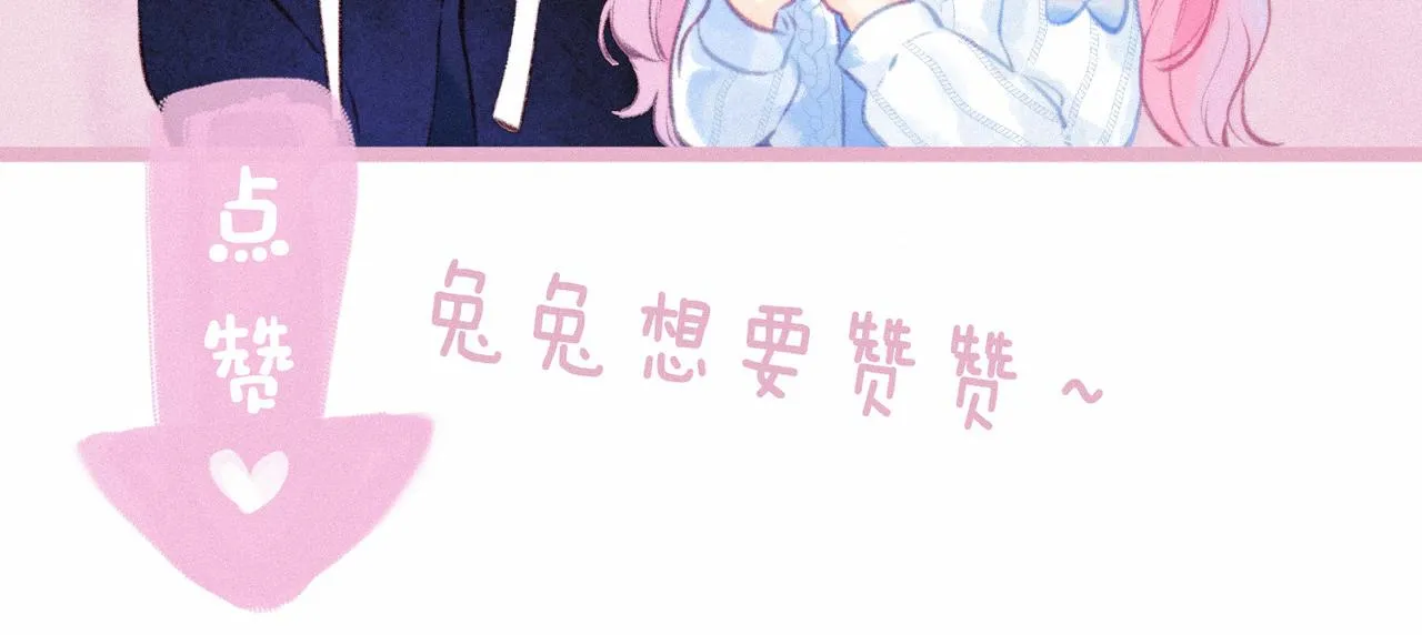 第33话 复苏 第101页