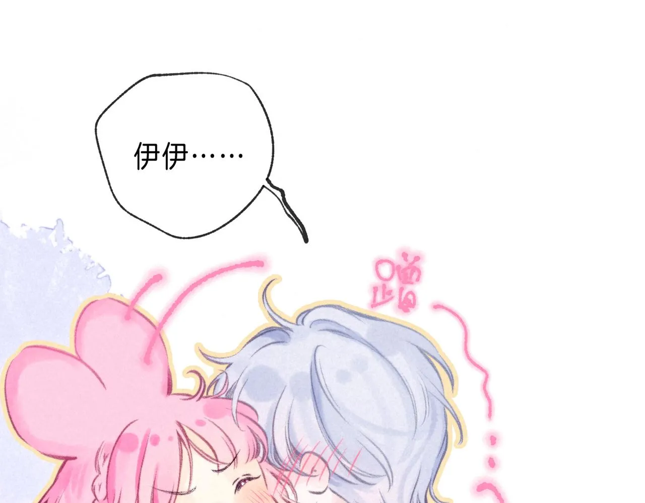 第34话 兔兔，吸一下 第1页