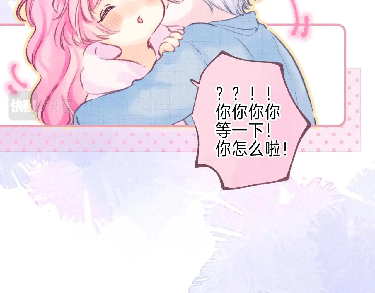 第34话 兔兔，吸一下 第2页