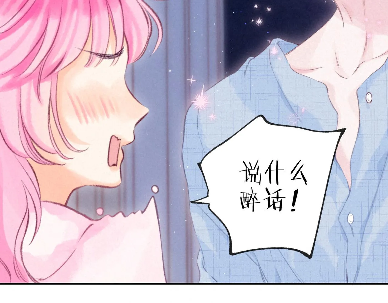 第34话 兔兔，吸一下 第27页