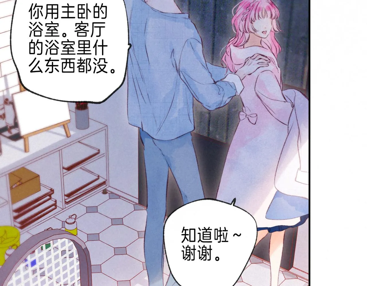 第34话 兔兔，吸一下 第30页