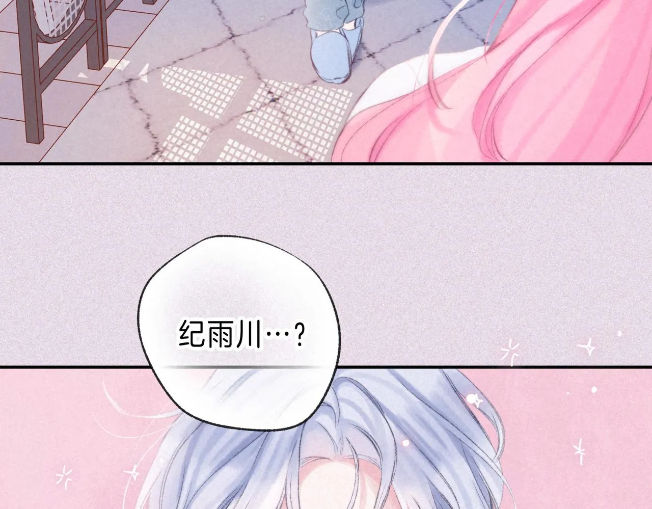 第34话 兔兔，吸一下 第52页