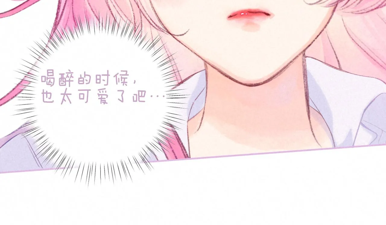 第34话 兔兔，吸一下 第65页