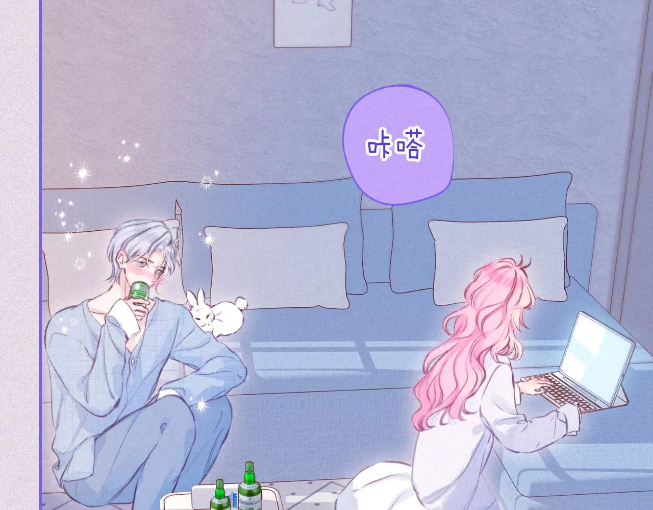 第34话 兔兔，吸一下 第68页