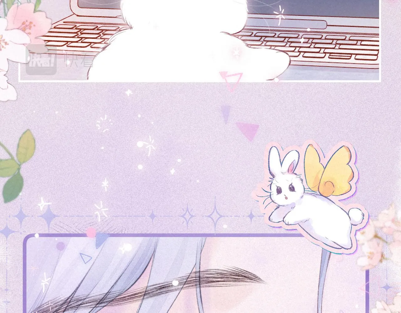 第34话 兔兔，吸一下 第75页