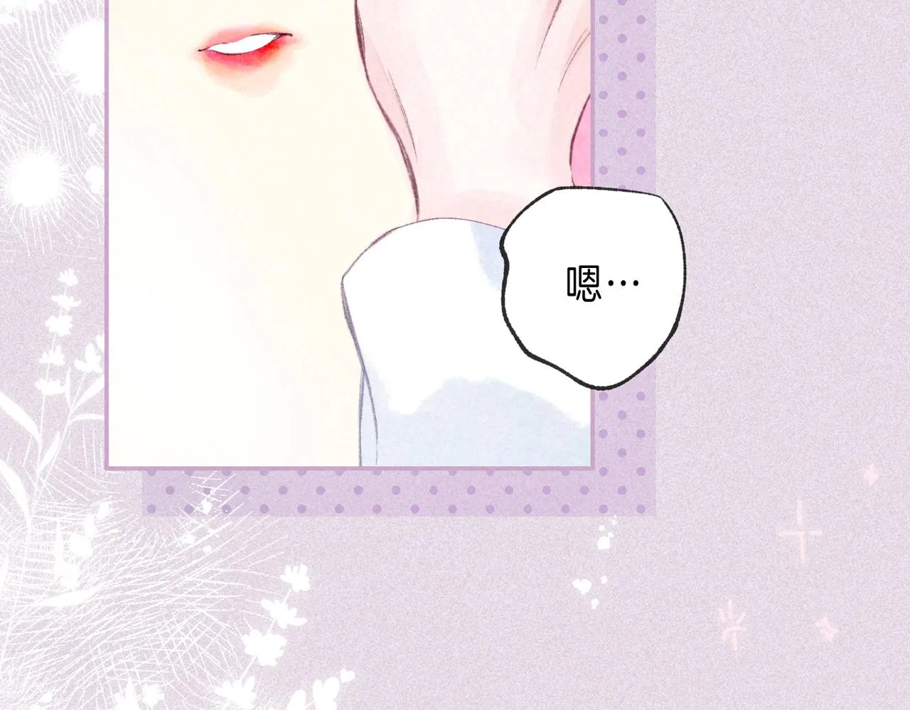 第34话 兔兔，吸一下 第92页